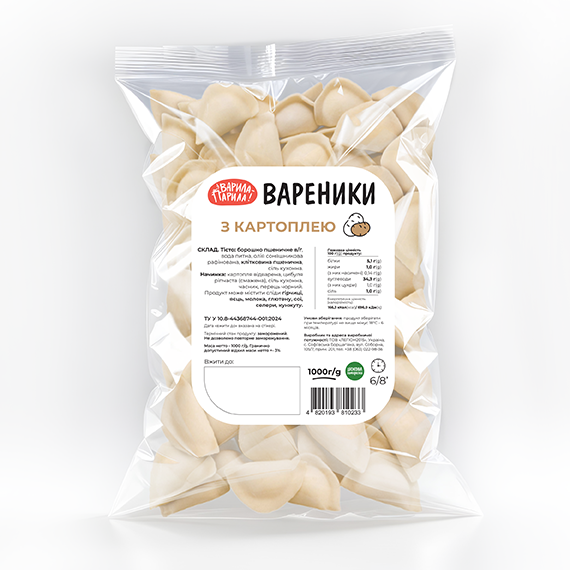 Вареники з картоплею