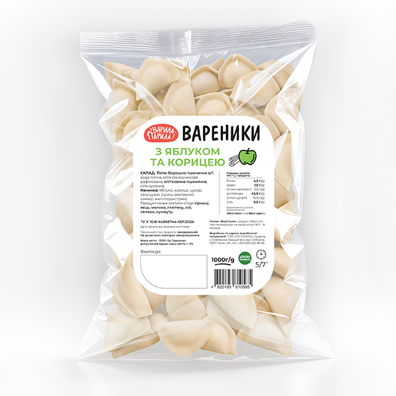 Вареники з яблуком та корицею