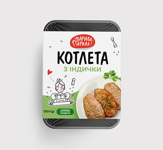 Котлета з індички