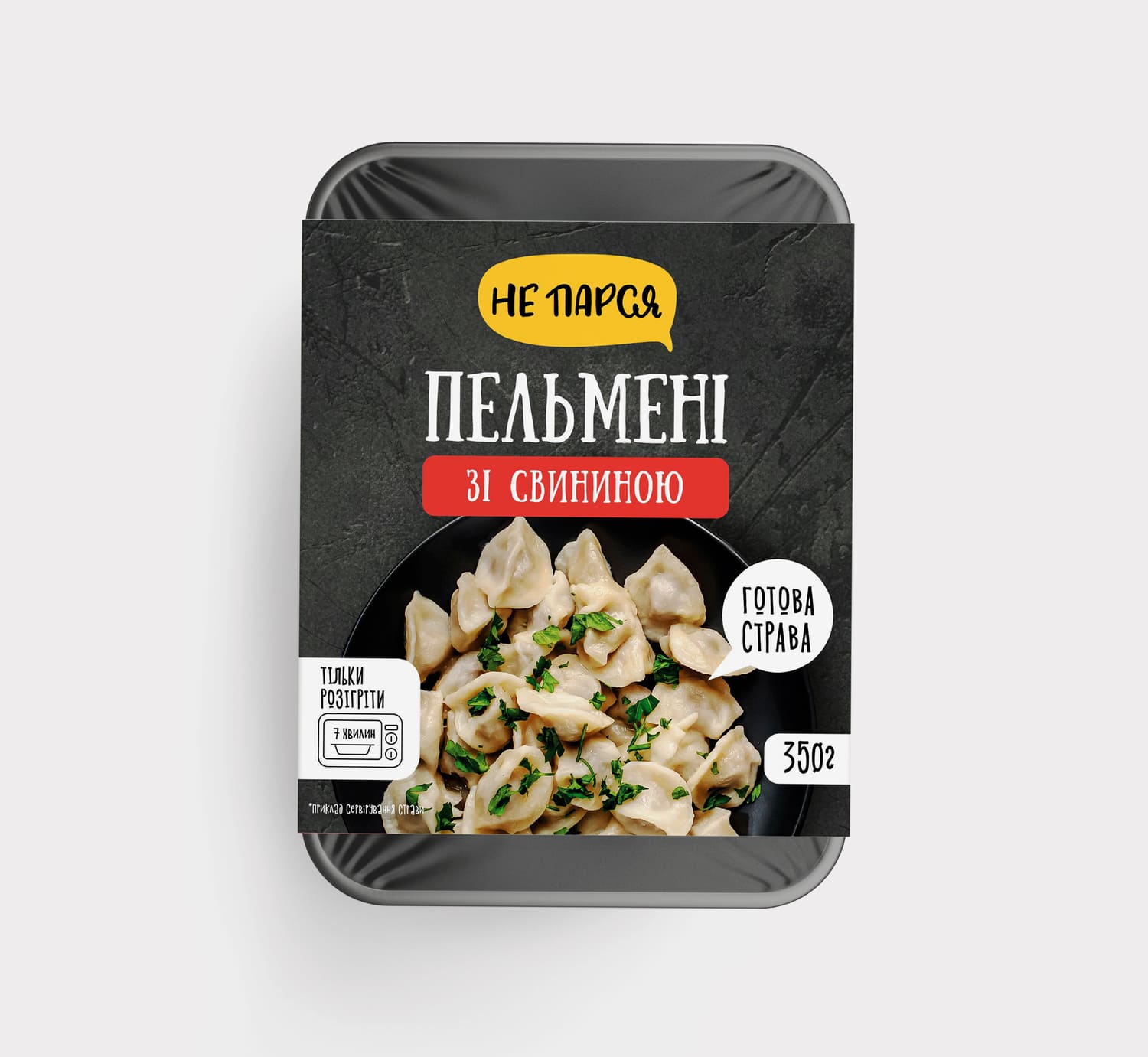 Пельмені зі свининою УПАКОВКА
