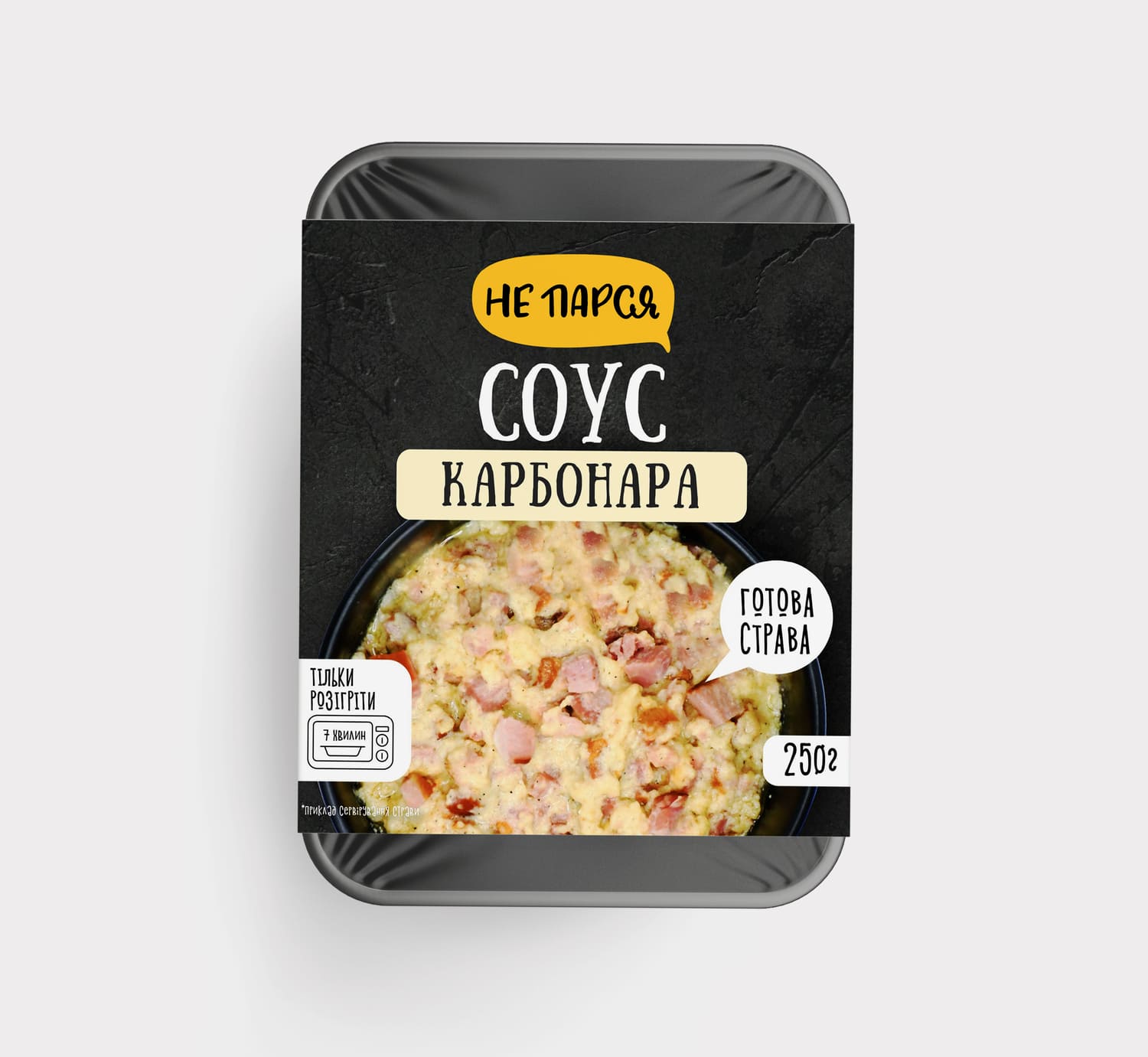 Соус Карбонара УПАКОВКА