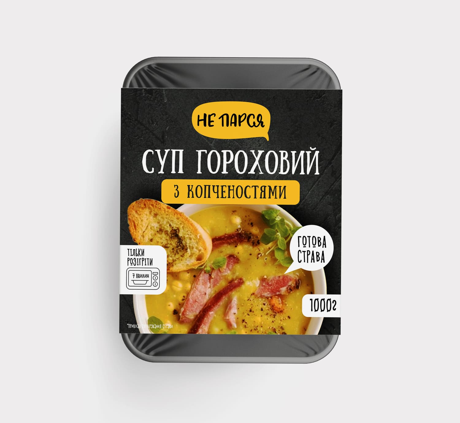 Суп гороховий 1Л УПАКОВКА