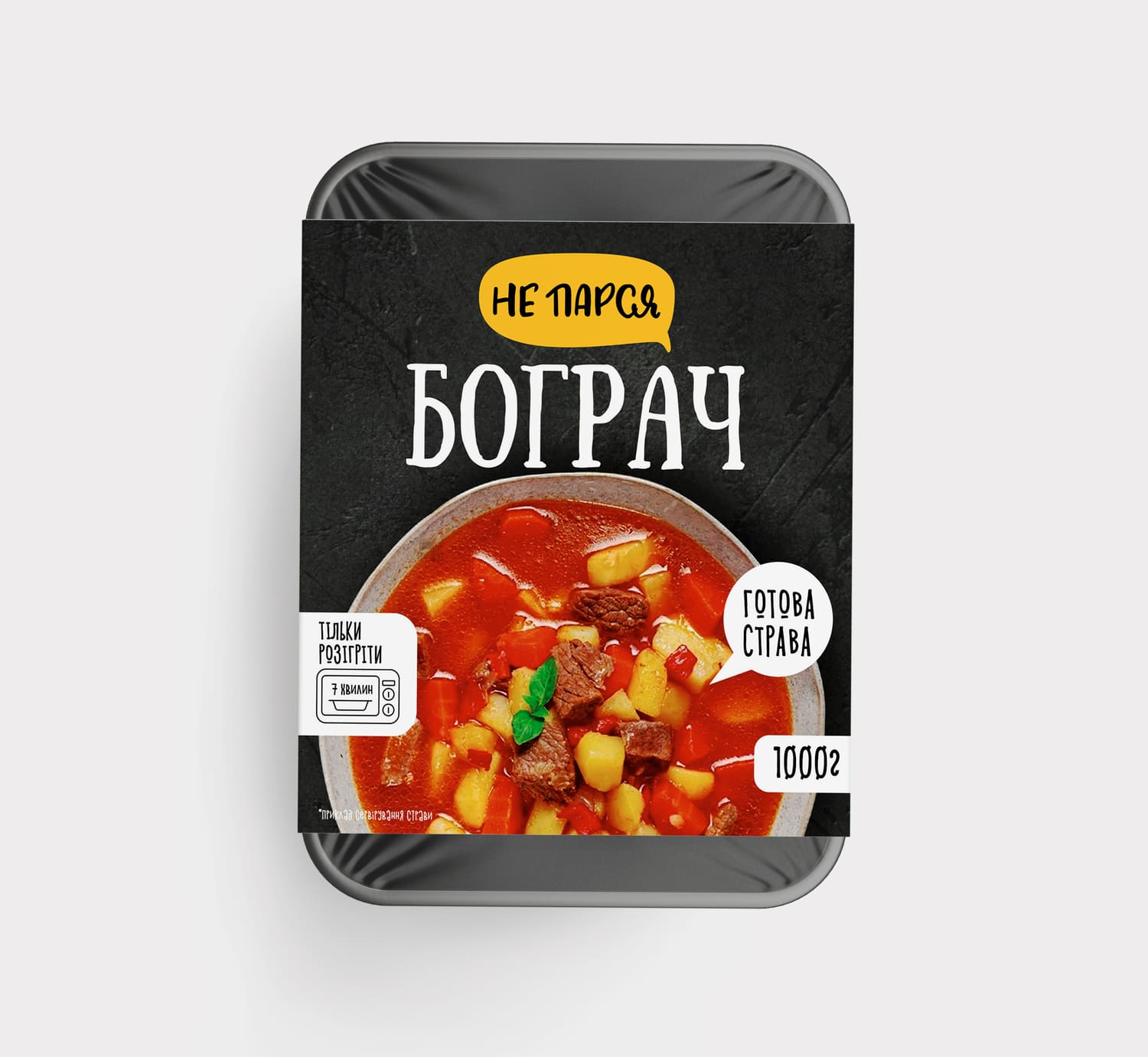 Бограч 1Л УПАКОВКА