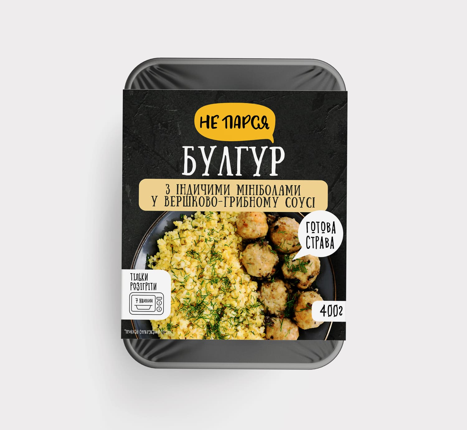 Булгур з індичими мініболами 1