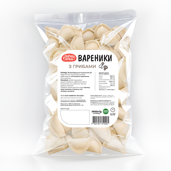 Вареники з грибами