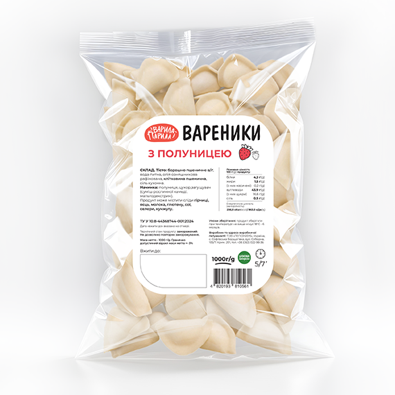Вареники з полуницею